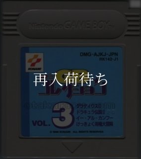 初代ゲームボーイソフト 中古通販一覧｜名作ポケモン・ドラクエ等電池