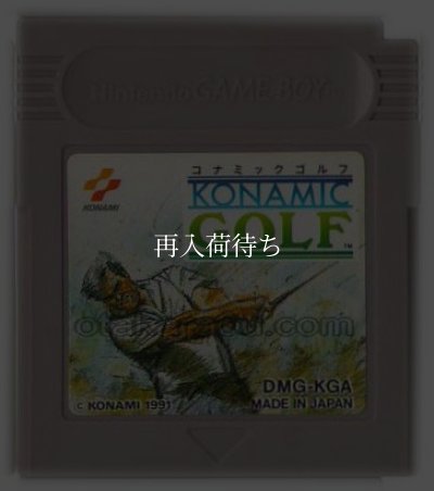 コナミックゴルフ ゲームボーイソフト / 端子清掃済み 動作確認済み / Konamic Golf Game Boy Game Tested & Working