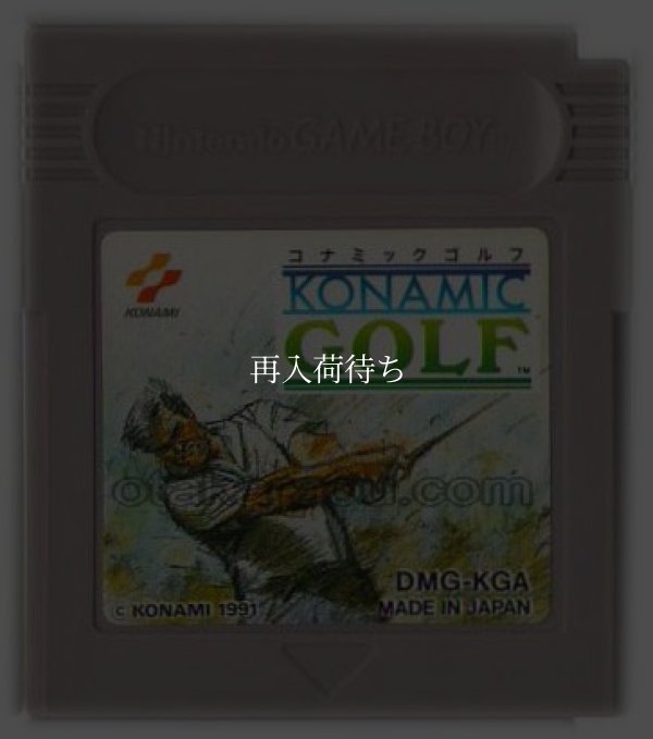 コナミックゴルフ ゲームボーイソフト / 端子清掃済み 動作確認済み / Konamic Golf Game Boy Game Tested & Working