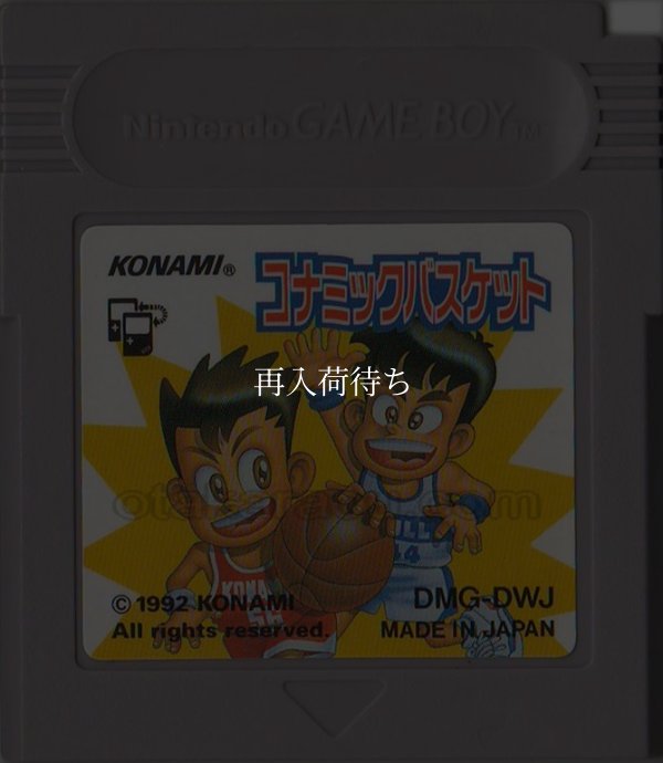 コナミックバスケット ゲームボーイソフト / 端子清掃済み 動作確認済み / Konamic Basket Game Boy Game Tested & Working