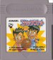 コナミックバスケット ゲームボーイソフト / 端子清掃済み 動作確認済み / Konamic Basket Game Boy Game Tested & Working