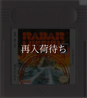 ウルトラマン倶楽部 敵怪獣ヲ発見セヨ! ゲームボーイソフト カセット