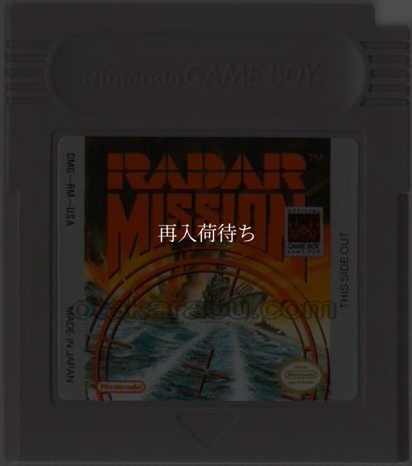 RADAR MISSION(レーダーミッション) ゲームボーイ海外版 / 海外版 端子清掃済み 動作確認済み / RADAR MISSION Game Boy (Overseas Version) Tested & Working