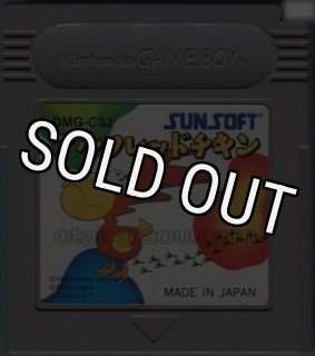 ゲームボーイ アルフレッドチキン 希少 ケースあり