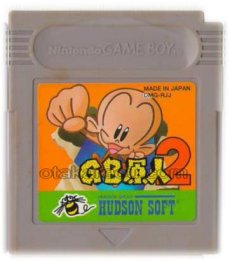 ゲームボーイソフト名作 GB原人2