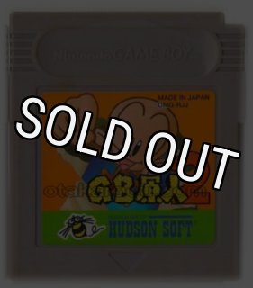 Play Retro Game: ホイホイ ゲームボーイ版 for Game Boy | Rare