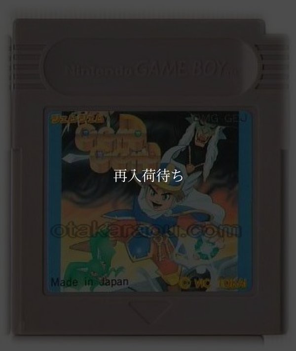ジェムジェム ゲームボーイソフト / 端子清掃済み 動作確認済み / Gem Gem Game Boy Game Tested & Working