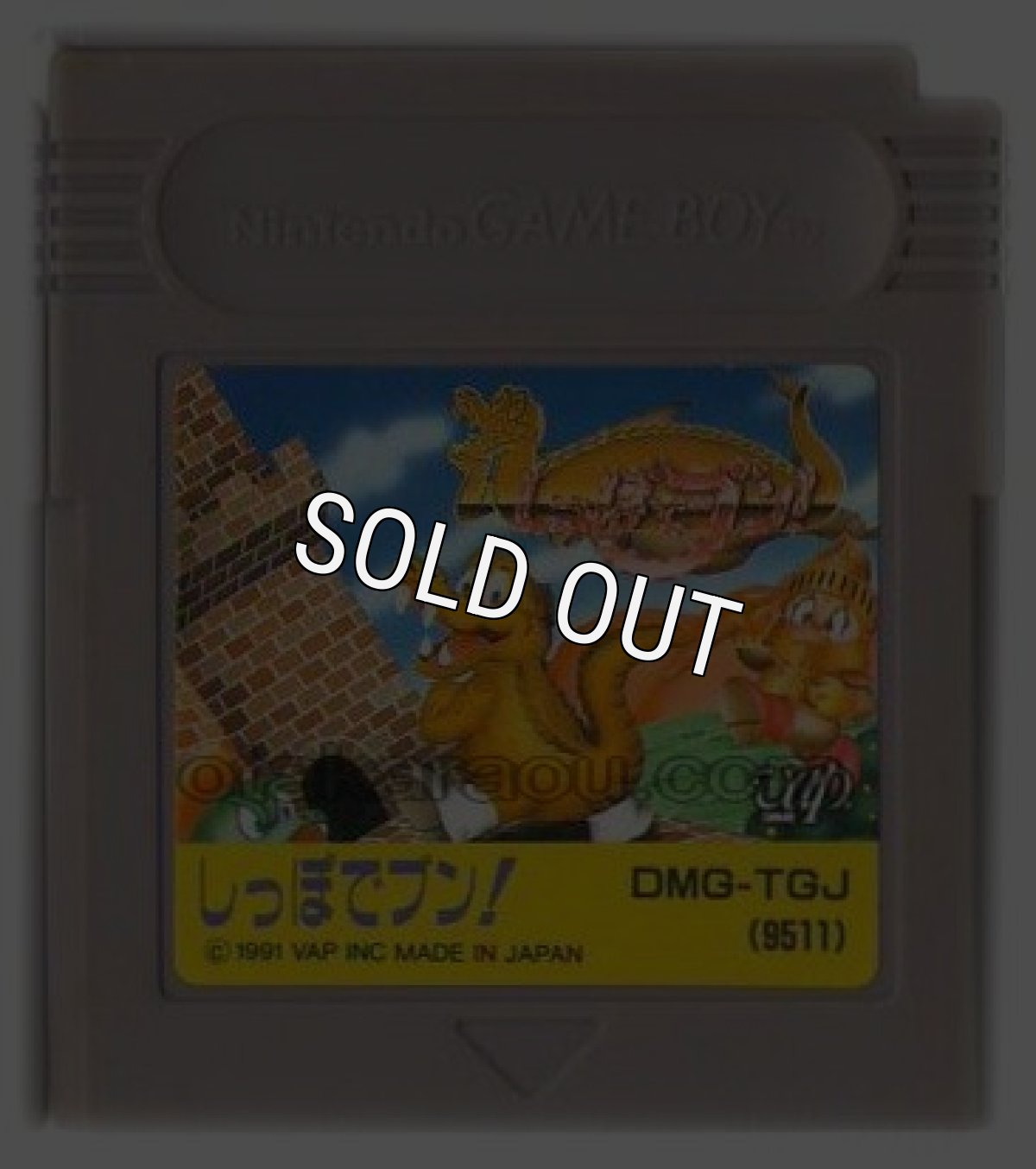 ゲームボーイソフト名作 しっぽでブン!
