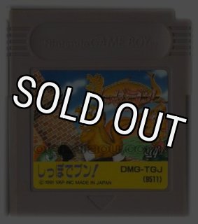 ゲームボーイ ソフト『MVPベースボール』販売中｜レトロゲーム