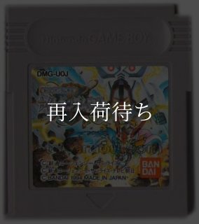新SDガンダム外伝 ナイトガンダム物語 ゲームボーイソフト カセット