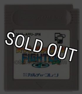 ゲームボーイソフト〈一覧〉特集｜名作・レア多数取り揃え (Page 9)