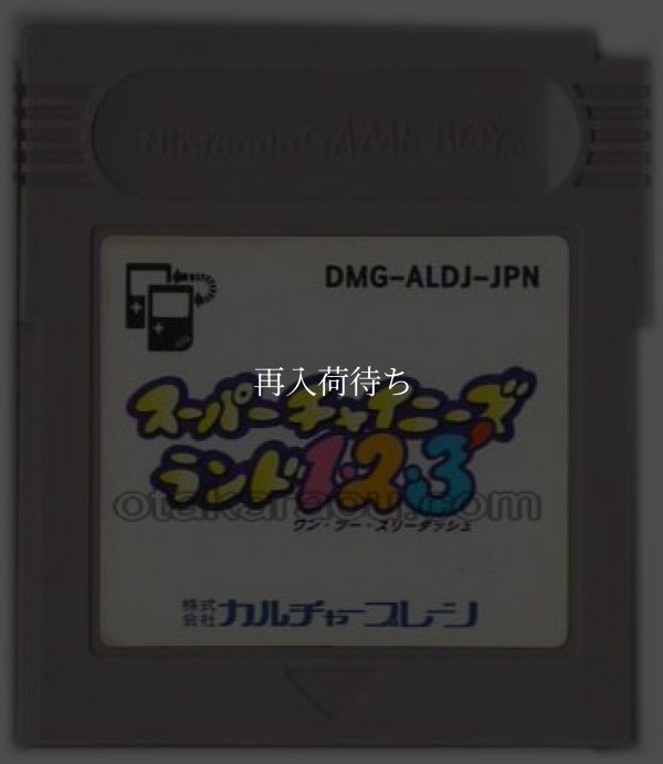 スーパーチャイニーズランド1・2・3' ゲームボーイソフト / 端子清掃済み 動作確認済み / Super Chinese Land 1-2-3 Game Boy Game Tested & Working
