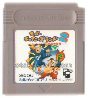スーパーチャイニーズ2 ファミコンソフト カセットのみ (端子清掃済