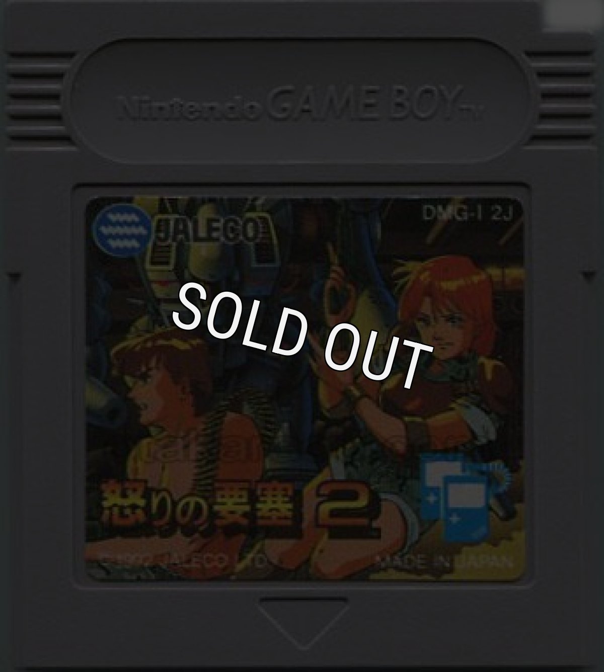 ゲームボーイソフト 怒りの要塞2