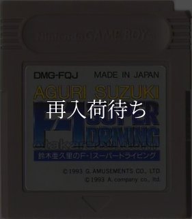 ポケットバスフィッシング ゲームボーイソフト カセットのみ (端子清掃