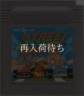 南国少年パプワくん ガンマ団の野望 ゲームボーイソフト カセットのみ