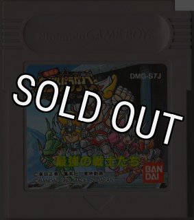 ドラえもんのGAMEBOYであそぼうよ デラックス10｜セーブできない