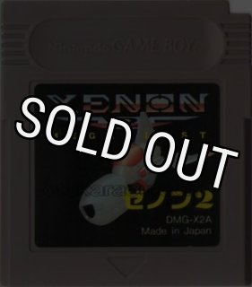 ママレード・ボーイ - Game Boy Cartridge | Shop Vintage