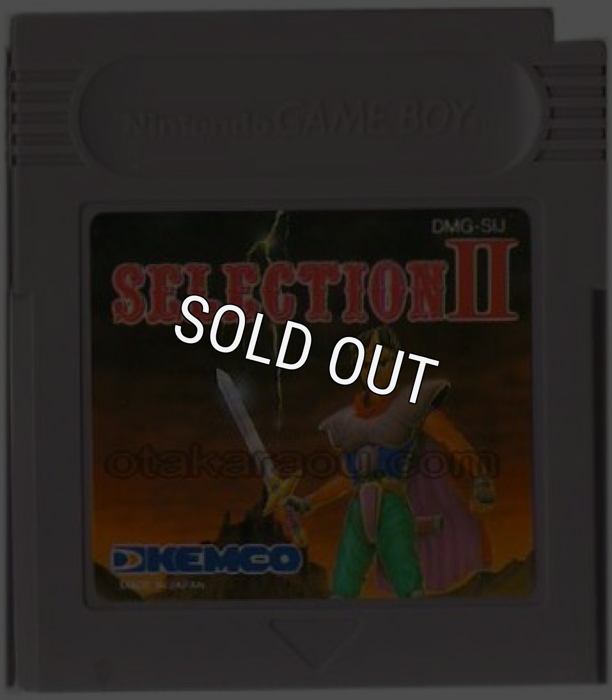 ゲームボーイソフト名作 セレクションII 暗黒の封印
