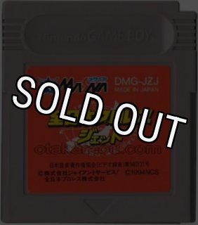 ゲームボーイ ソフト TETRIS (テトリス) 中古 動作確認済