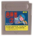 ゲームボーイソフト名作 倉庫番2