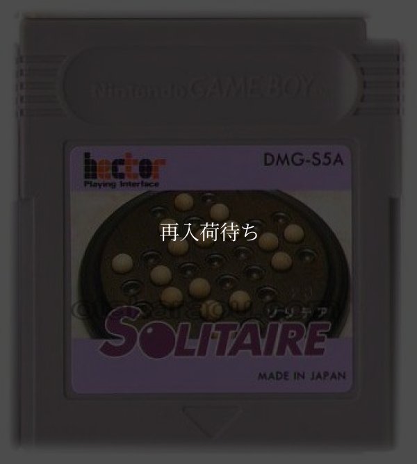 ソリテア ゲームボーイソフト / 端子清掃済み 動作確認済み / Solitaire Game Boy Game Tested & Working