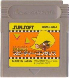 ゲームボーイソフト名作 それゆけ!スピーディー・ゴンザレス