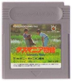 ゲームボーイ 名作 タスマニア物語