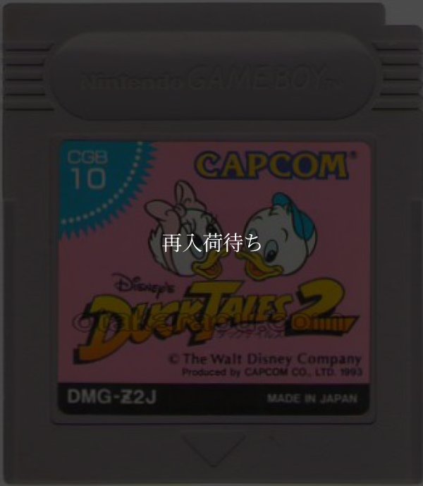ダックテイルズ2 ゲームボーイソフト / 端子清掃済み 動作確認済み / DuckTales 2 Game Boy Game Tested & Working
