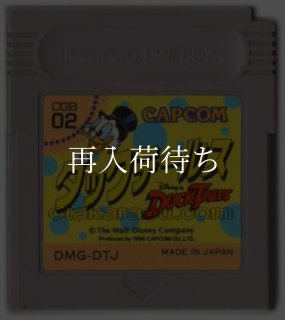 南国少年パプワくん ガンマ団の野望 ゲームボーイソフト カセットのみ
