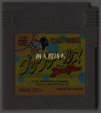 ダックテールス ゲームボーイソフト / 端子清掃済み 動作確認済み / DuckTales Game Boy Game Tested & Working