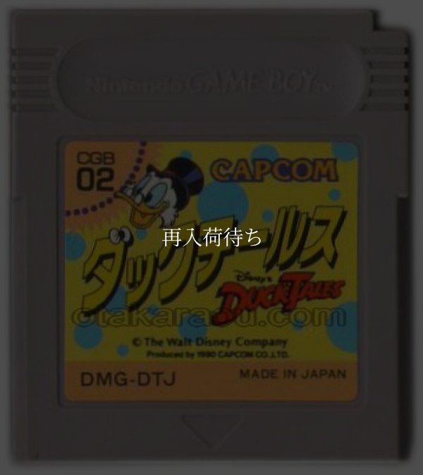 ダックテールス ゲームボーイソフト / 端子清掃済み 動作確認済み / DuckTales Game Boy Game Tested & Working