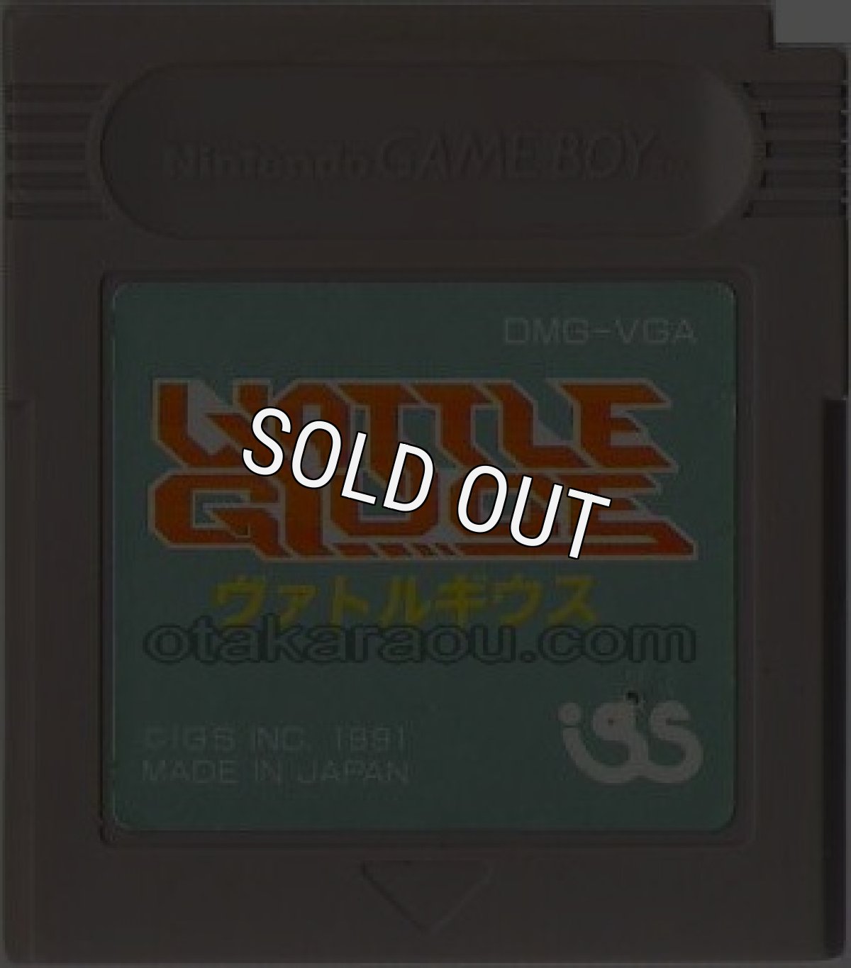 ゲームボーイソフト ヴァトルギウス