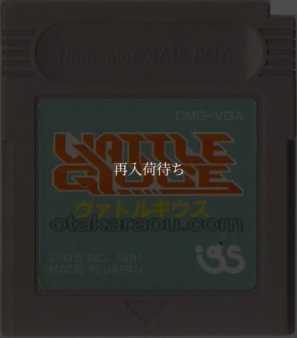 ヴァトルギウス ゲームボーイソフト / 端子清掃済み 動作確認済み / Vattle Giuce Game Boy Game Tested & Working
