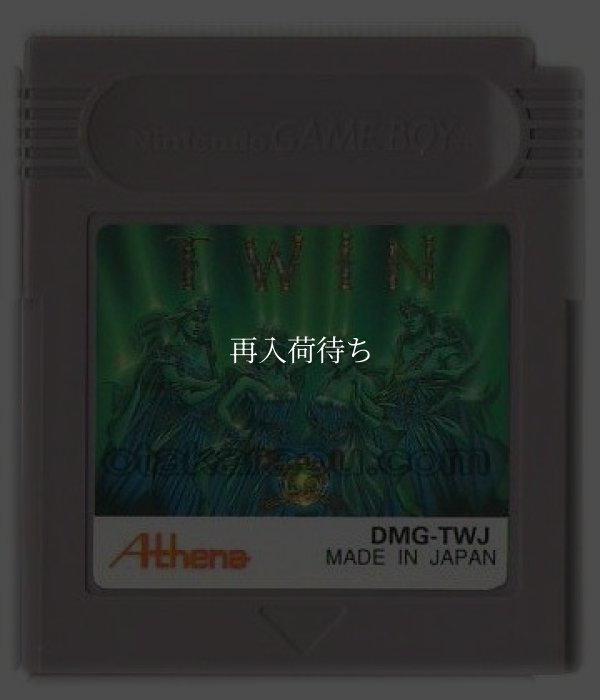 TWIN (ツイン) ゲームボーイソフト / 端子清掃済み 動作確認済み / Twin Game Boy Game Tested & Working