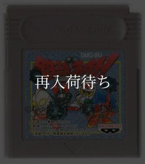 ボンバーマンGB ゲームボーイソフト カセットのみ (端子清掃済) 中古