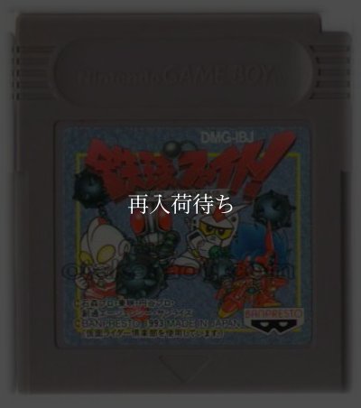 鉄球ファイト! ザ・グレイトバトル外伝 ゲームボーイソフト / 端子清掃済み 動作確認済み / Tekkyuu Fight Game Boy Game Tested & Working