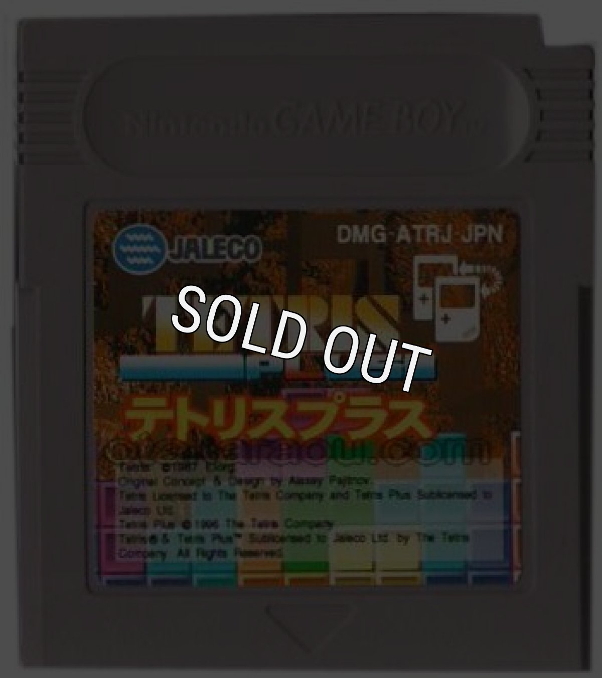 ゲームボーイ 名作 テトリスプラス