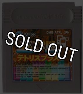 ＧＢ それゆけ ! スピーディー ゴンザレス ゲームボーイ ソルト ゲームボーイ『それゆけ！ スピーディーゴンザレス』 | BEEP