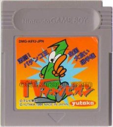 ゲームボーイ 名作 TVチャンピオン