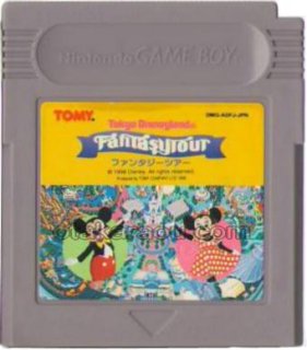 中古品 箱 説明書あり GB 幽遊白書 第4弾 魔界統一編 レトロゲー
