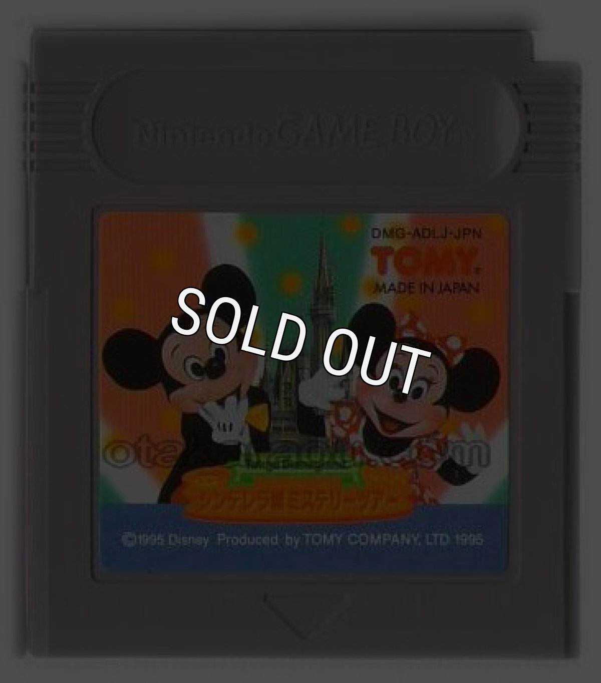 ゲームボーイ 名作 東京ディズニーランド ミッキーのシンデレラ城ミステリーツアー Tokyo Disney Land
