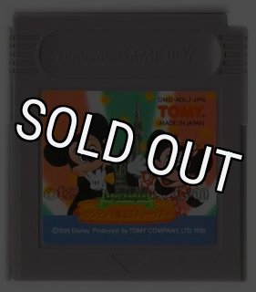 ゲームボーイ ソフト『東京ディズニーランド ミッキーのシンデレラ城