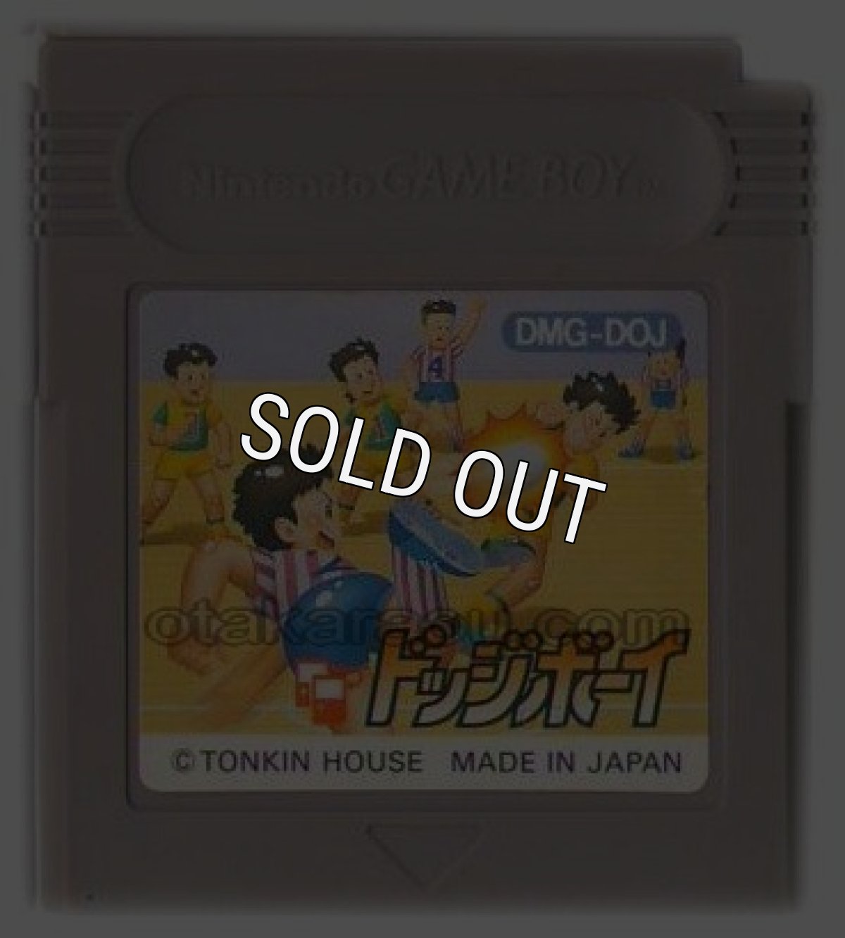 ゲームボーイ 名作 ドッジボーイ