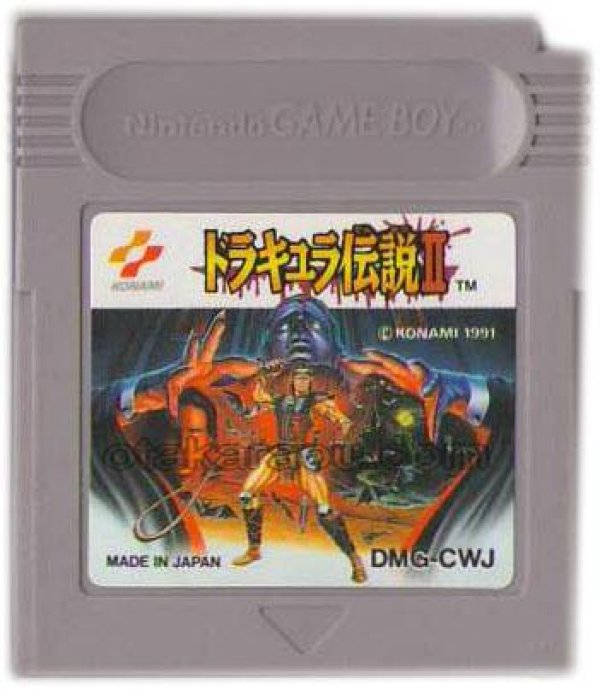 ゲームボーイ 名作 ドラキュラ伝説II