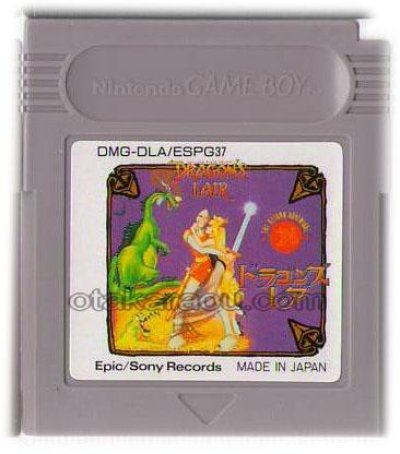 ゲームボーイ ソフト『ドラゴンズ・レア』販売中｜レトロゲーム通販