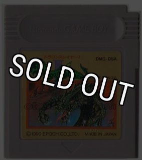 ゲームボーイ ソフト『キャプテン翼J 全国制覇への挑戦』販売中