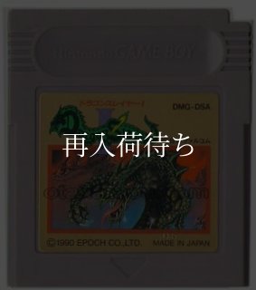 クマのプー太郎 宝さがしだ大入りゲームバトル! ゲームボーイソフト