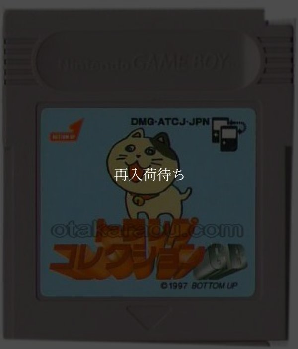 トランプコレクションGB ゲームボーイソフト / 端子清掃済み 動作確認済み / Trump Collection GB Game Boy Game Tested & Working