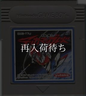 宇宙の騎士テッカマンブレード ゲームボーイソフト カセットのみ (端子